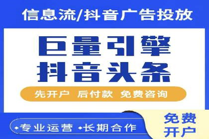 案例解析：SEM托管代运营助力企业转型