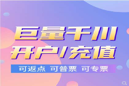 SEM开户的实战经验分享与案例剖析