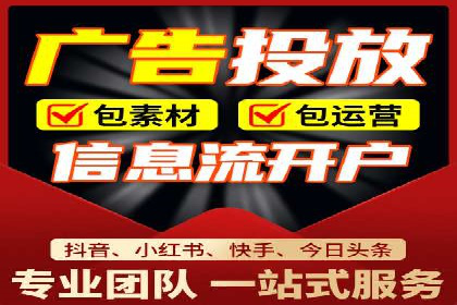 SEM竞价开户实战经验总结：案例分享