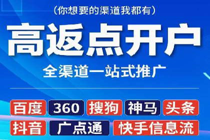 百度推广竞价实战：案例分享与优化建议
