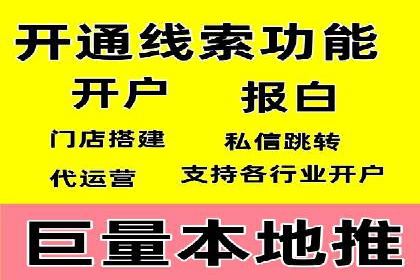 搜索引擎推广的佼佼者——百度搜索推广案例