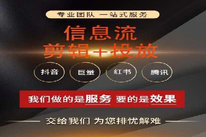 今日头条信息流广告案例：如何精准触达目标用户